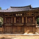 서원 이미지