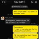 (주) 오예투어