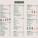우지커피인천 이미지