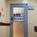 온 디톡스 족욕 까페 이미지