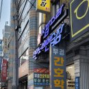 케이팝스타 코인 노래연습장 이미지