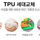 마미자리