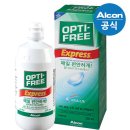 여의도수약국 | 렌즈보존액 비교 리뷰와 알아두면 유용한 렌즈상식