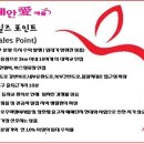 서울 장안동 소액투자 수익률10% 즉시 수익 가능 이미지