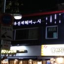 루시N헤어 이미지