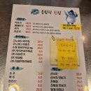 먹방올림픽 - 미추홀구 인주대로 171 | [경성대 횟집]확장해서 더 좋아진 대연동 대표횟집 올림픽횟집 후기