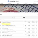 노인심리상담사(야간) 이미지