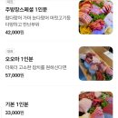 참치명장 이미지