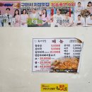 연탄쟁이석쇠불고기 | [구미 맛집] 메뉴정복, 청국장과 연탄석쇠불고기 맛집 '목마식당' 내돈내산 후기