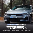 우정카서비스 이미지