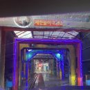 조은셀프세차장 이미지