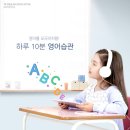 재잘재잘 초등영어 네이버블로그