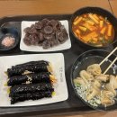 동탄 여울공원 맛집, 분식집, 청춘꼬마김밥앤떡볶이