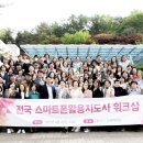 [디지털문해] 디지털문해교육전문지도사 2급 이미지