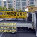 강산청솔아파트 이미지