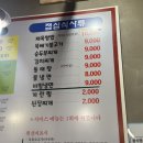 화통한 소한마리 이미지