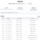 토토밤2