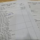더블제이수학전문학원