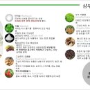 에스바디바 이미지