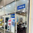 공임나라부평점 후기 인천부평 엔진오일교체 공임나라