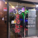 투샾