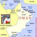 오만(Sultanate of Oman) 화폐 이미지