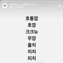 깜빠뉴 베이커리