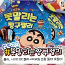 가야편의점 이미지