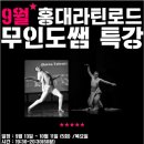 발란스무브먼트 Daum카페