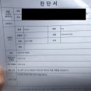 원진동물병원 이미지