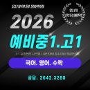 상운수학학원