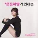 3884 | 마들필라테스 마들역필라테스 | 이번달 마지막 혜택 안내드립니다 (개인•그룹•바레)