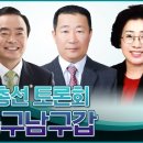 이안숙의원