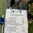 대담국수 | 제주 뷔 흑돼지 맛집 애월 흑돼지대담 본점 솔직 후기