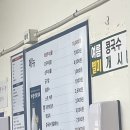 43 | [광진구/구의동] 원조할아버지손두부 신토불이떡볶이 아차산역 아차산맛집 후기