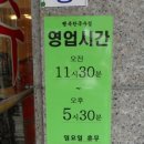 뷔너스불가마사우나