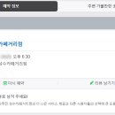 라무진(성수카페거리점) 이미지