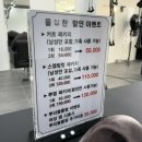 올찬헤어 이미지