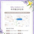 마리엘산부인과의원 이미지