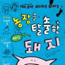 우정농장 이미지