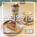 성대역1번출구 이미지