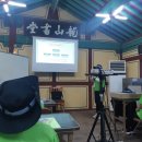 부곡지석묘 이미지