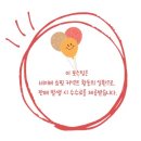 피노키오와 함께하는 음악 속으로 | 뮤직컴플렉스서울 부산점 분위기 깡패 바이닐 LP 음악감상 카페 부산여행필수코스