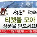 해피게임스토리 이미지