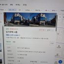 BOSS 상동 16-9 ㆍ74평 13억 이미지