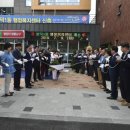 봉덕1동 행정복지센터 대구신문