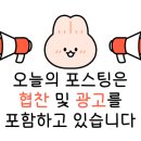 썸띵엘스 이미지