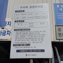 구서역 공영주차장(1) 이미지