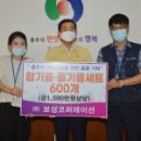 주)보성 이미지