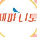 제파니토